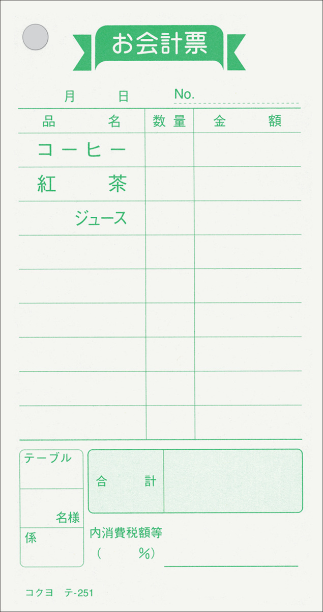 ﾃ-251