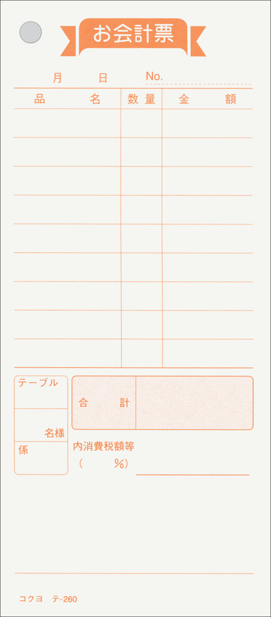 ﾃ-260