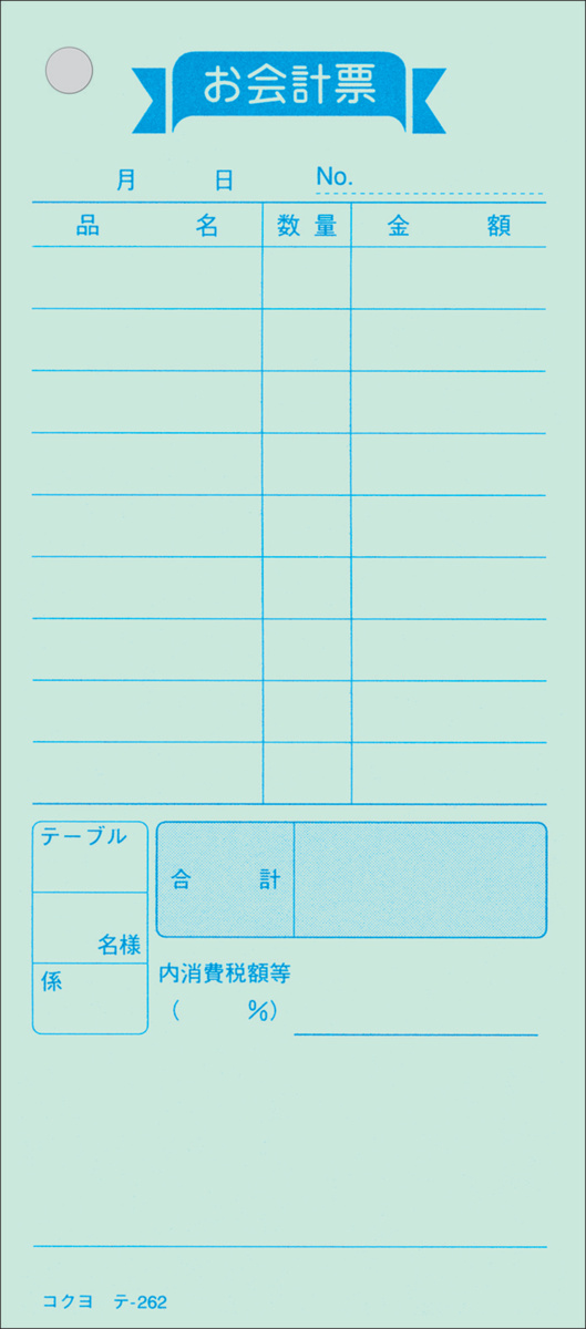 ﾃ-262N