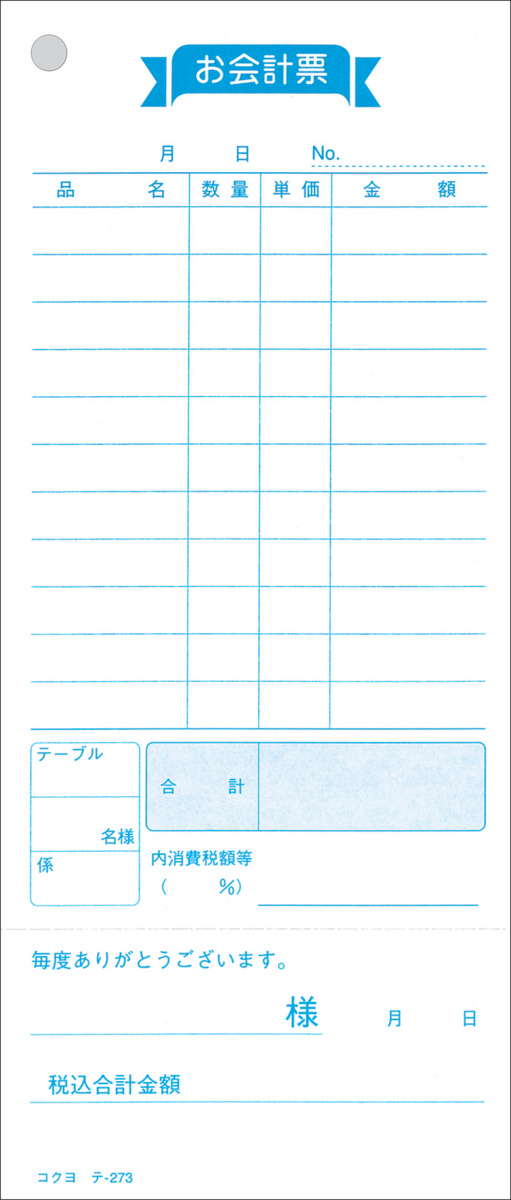 ﾃ-273
