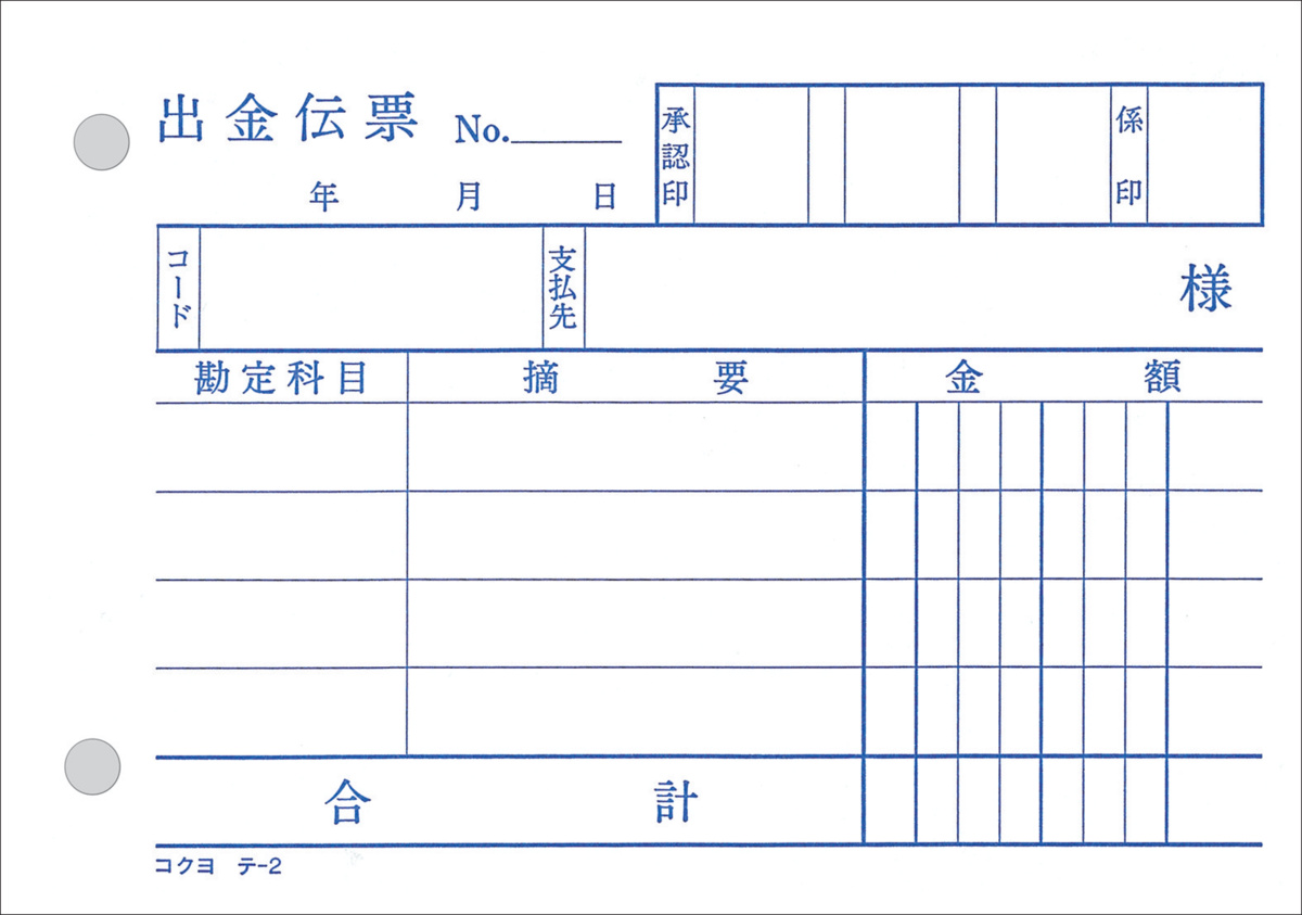 ﾃ-2N