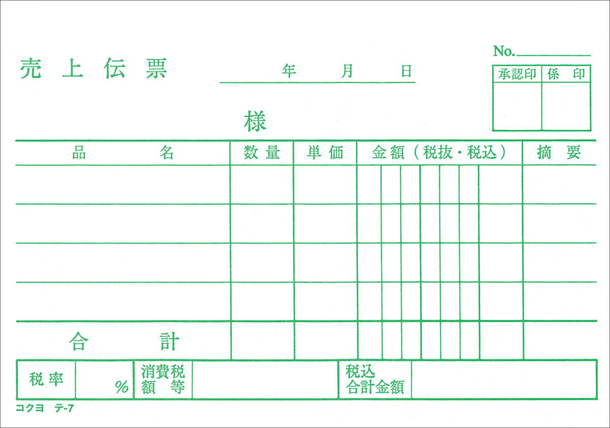 ﾃ-7