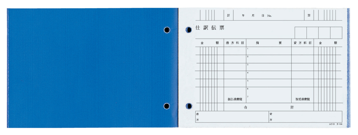 ﾃ-100