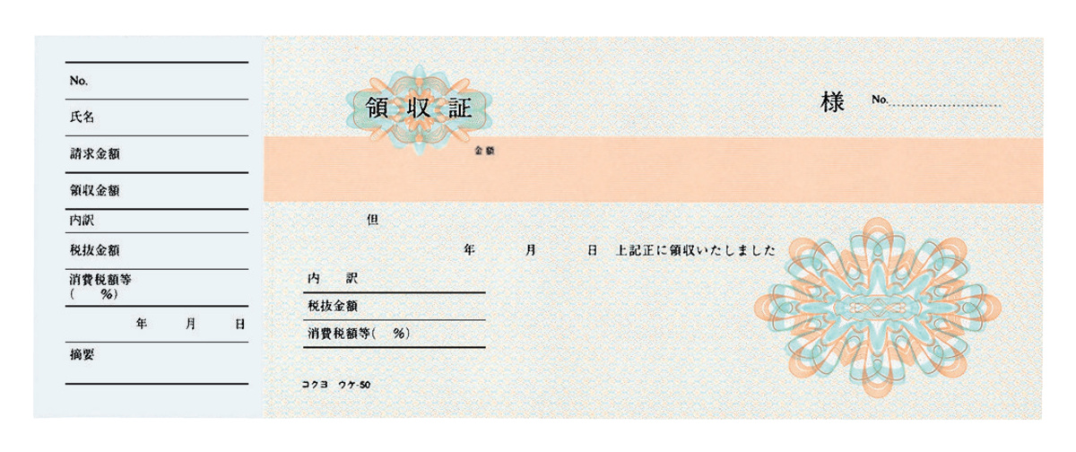 ｳｹ-50