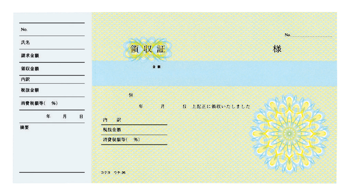 ｳｹ-35