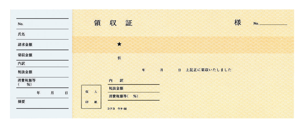 ｳｹ-55