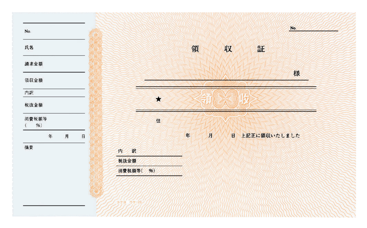 ｳｹ-26