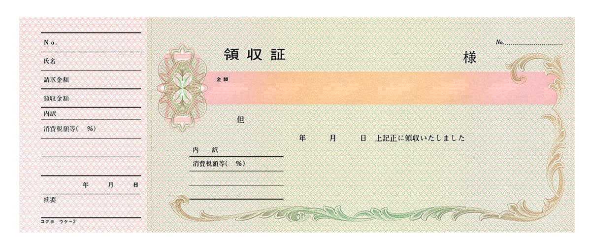 ｳｹ-3