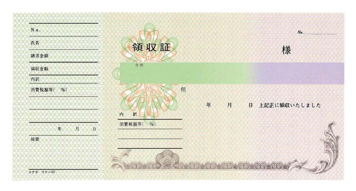 ｳｹ-33