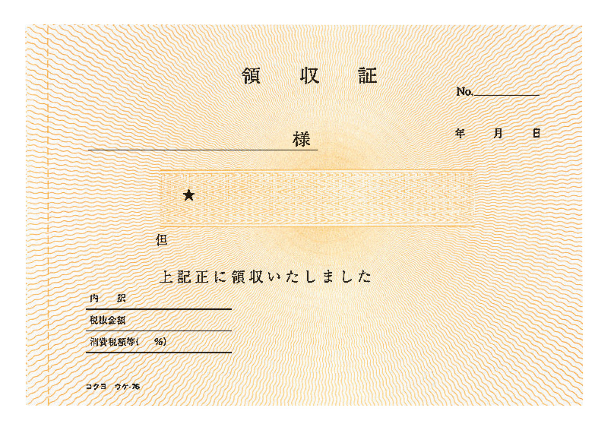 ｳｹ-76