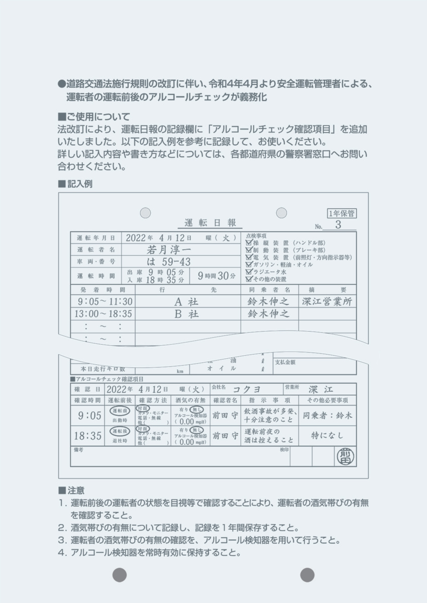 ｼﾝ-270N