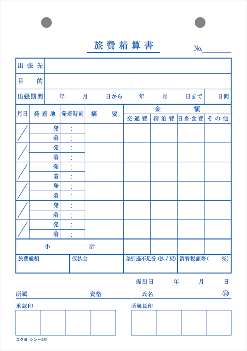 ｼﾝ-251N