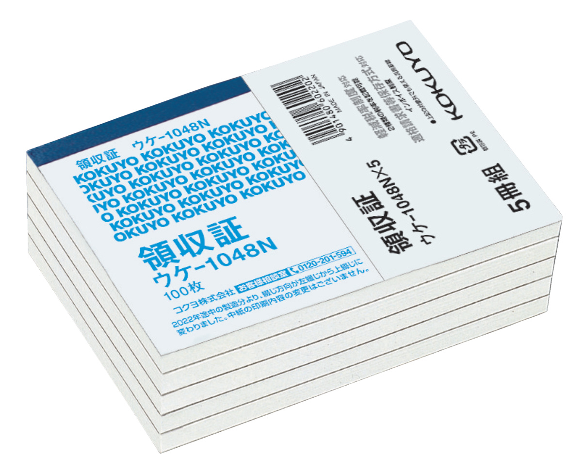 ｳｹ-1048NX5