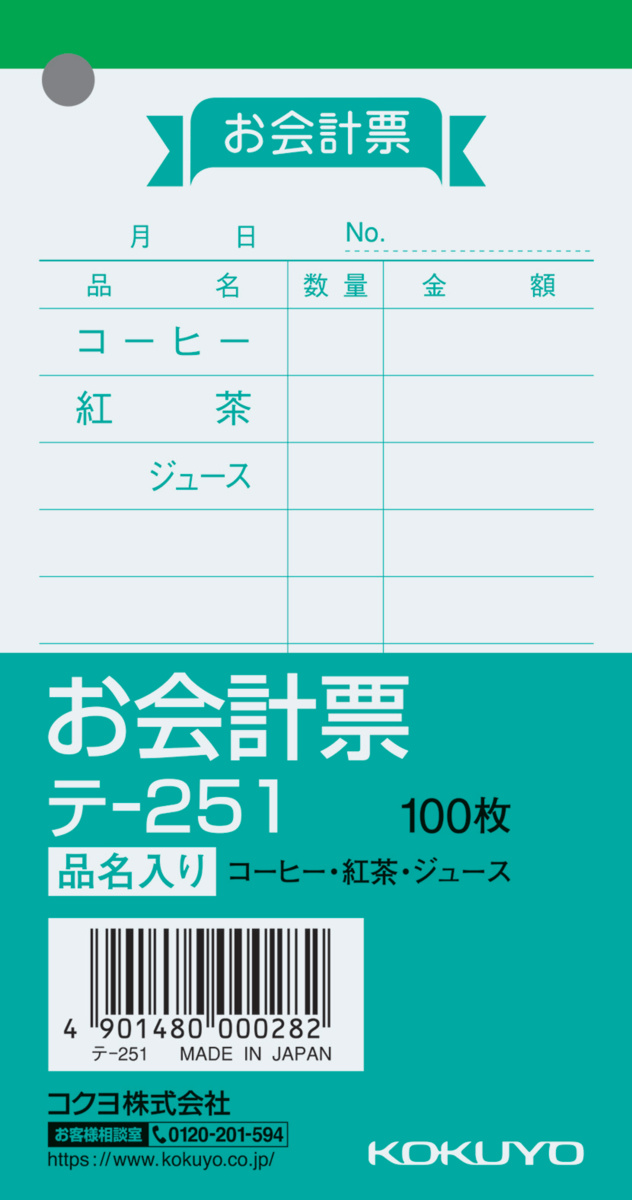 ﾃ-251