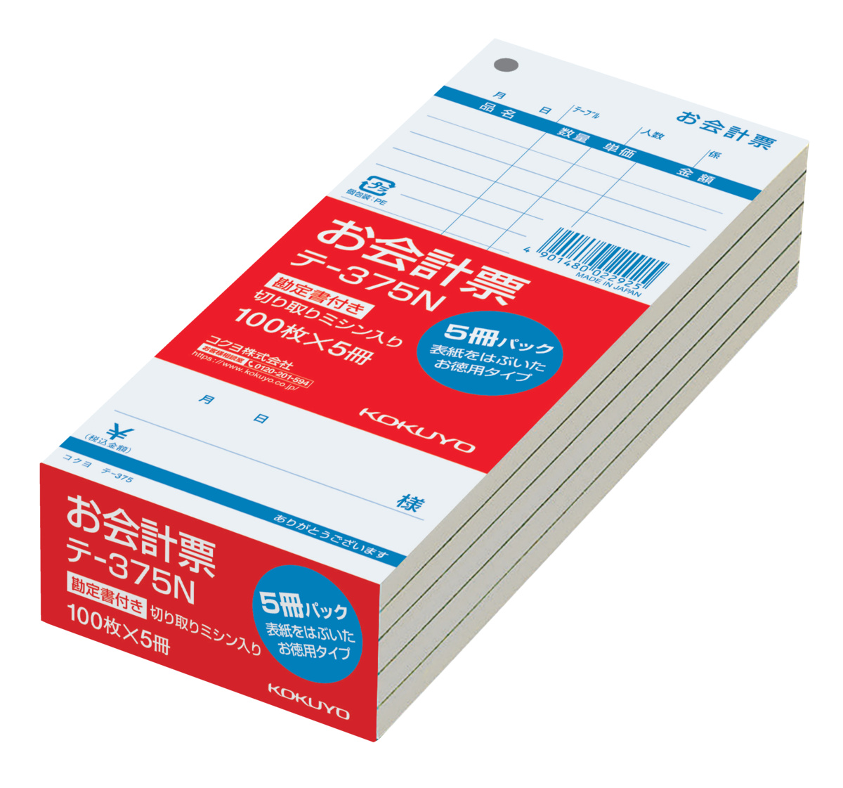 ﾃ-375NZ