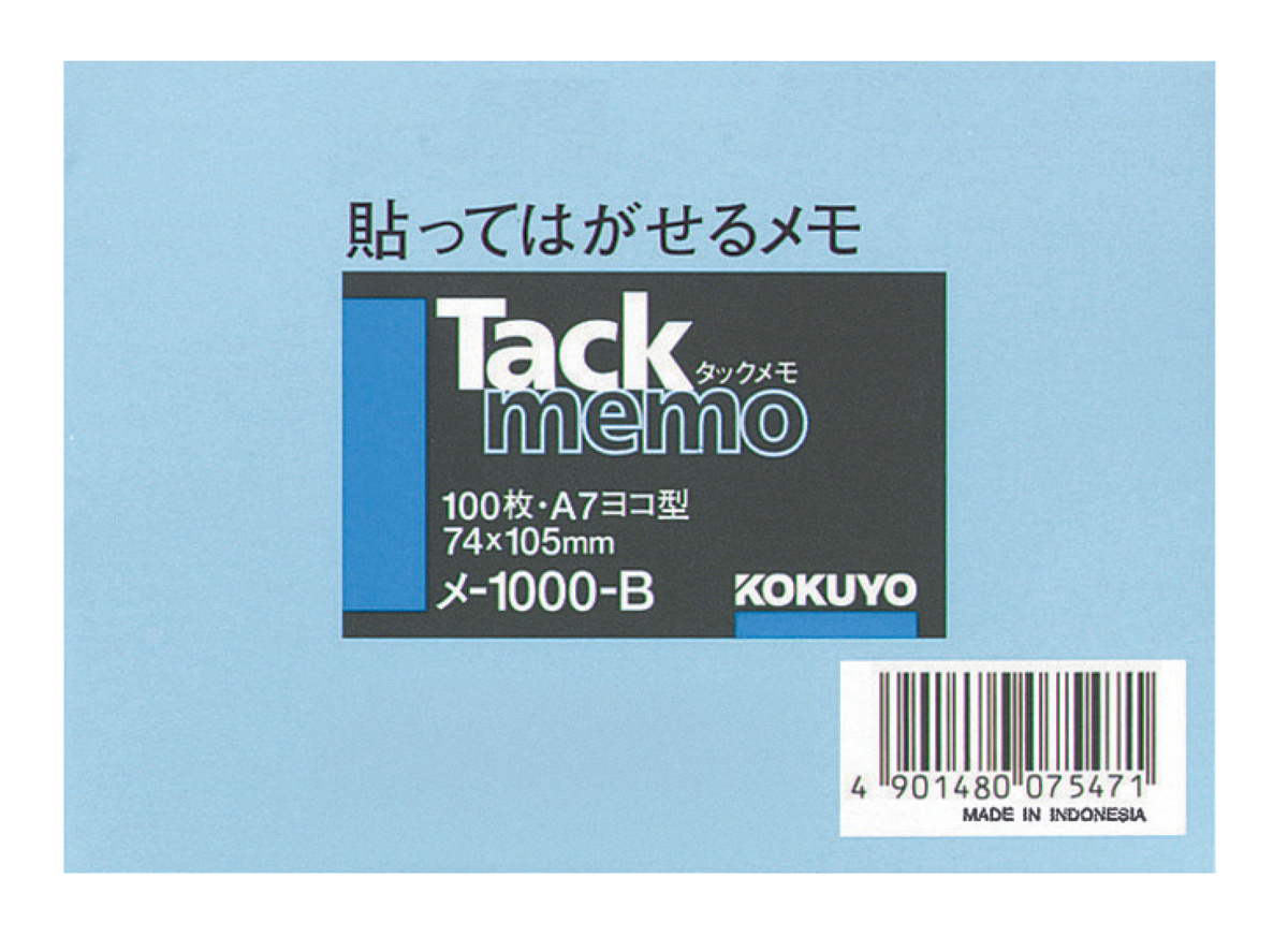 ﾒ-1000-B