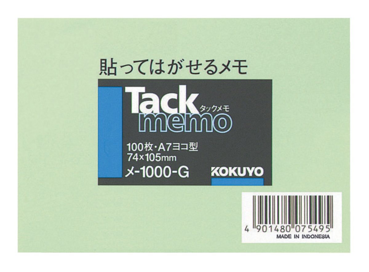 ﾒ-1000-G