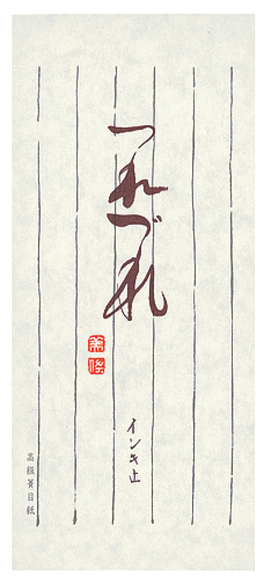 ﾋ-107N