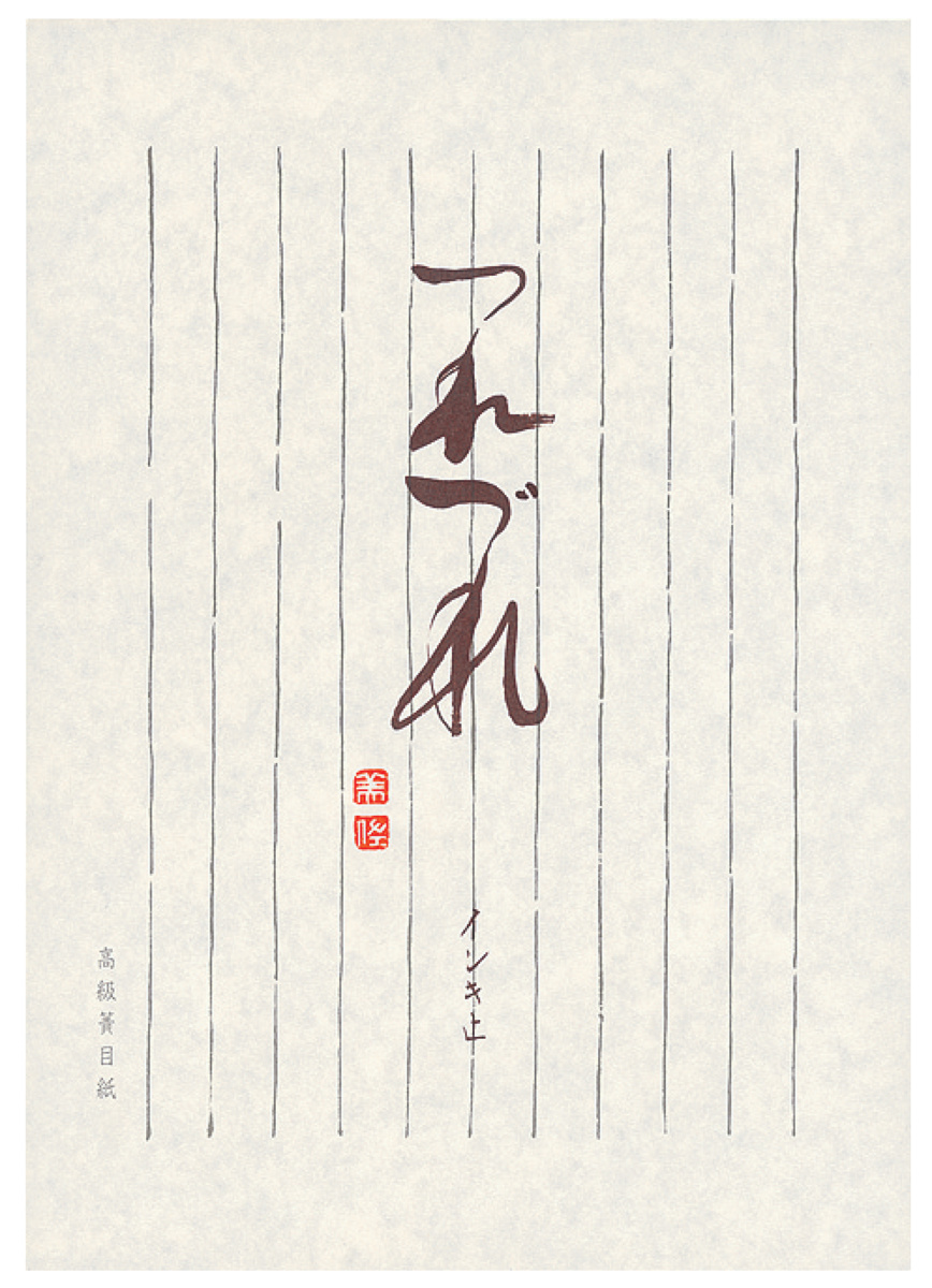 ﾋ-326N