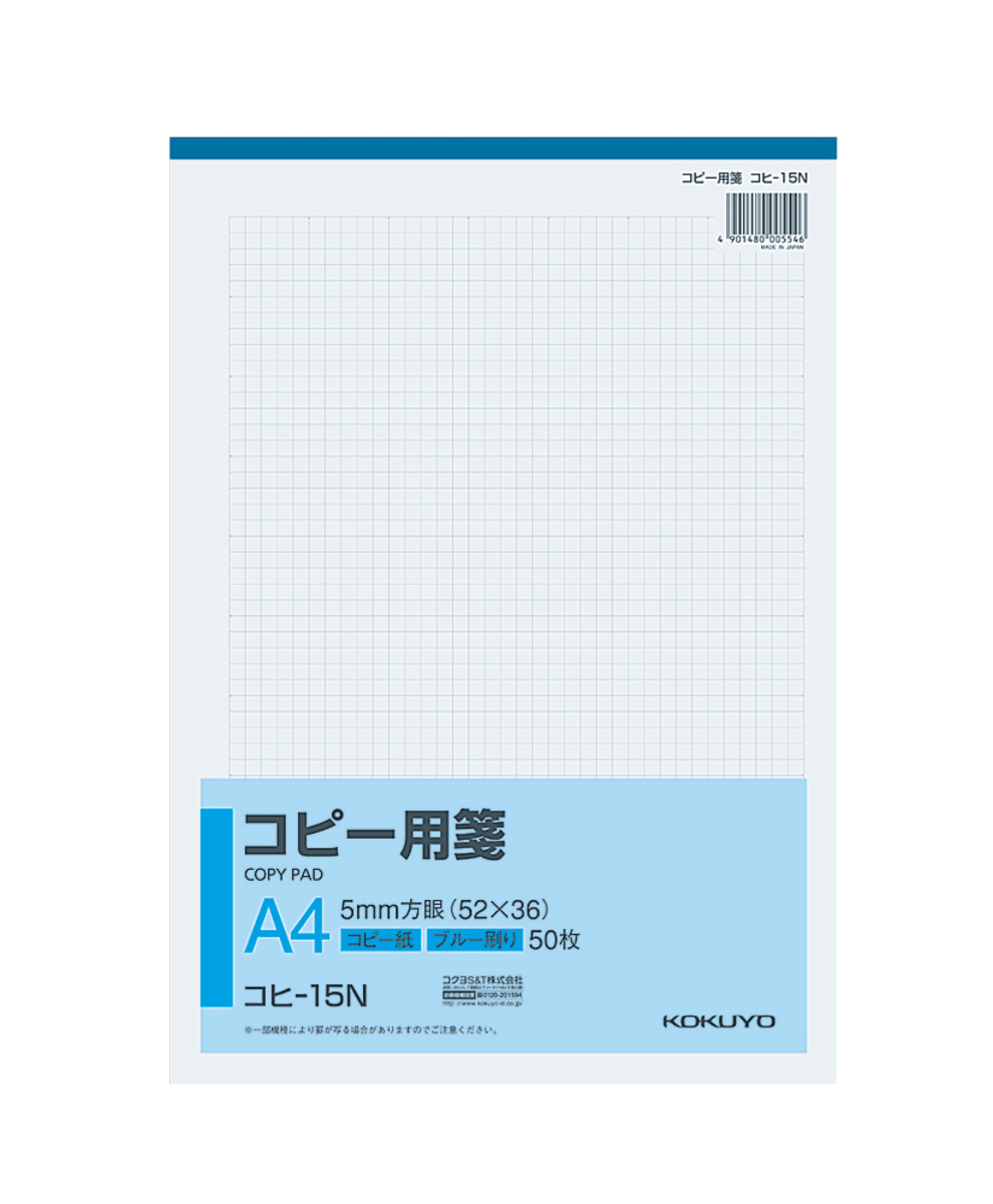 ｺﾋ-15N