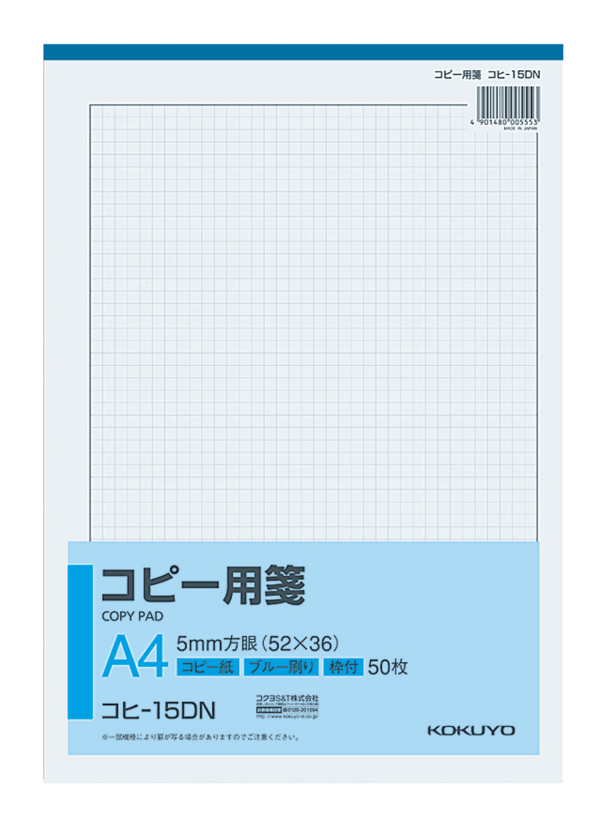 ｺﾋ-15DN