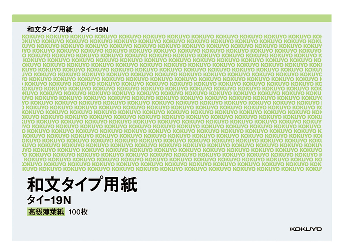 ﾀｲ-19N