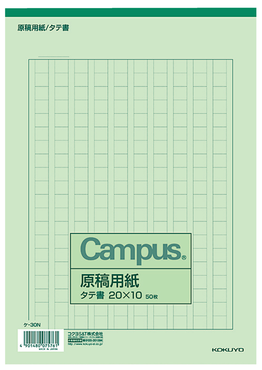 ｹ-30N