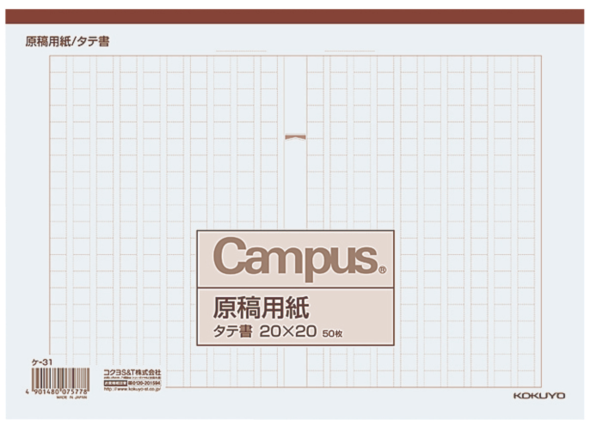 ｹ-31