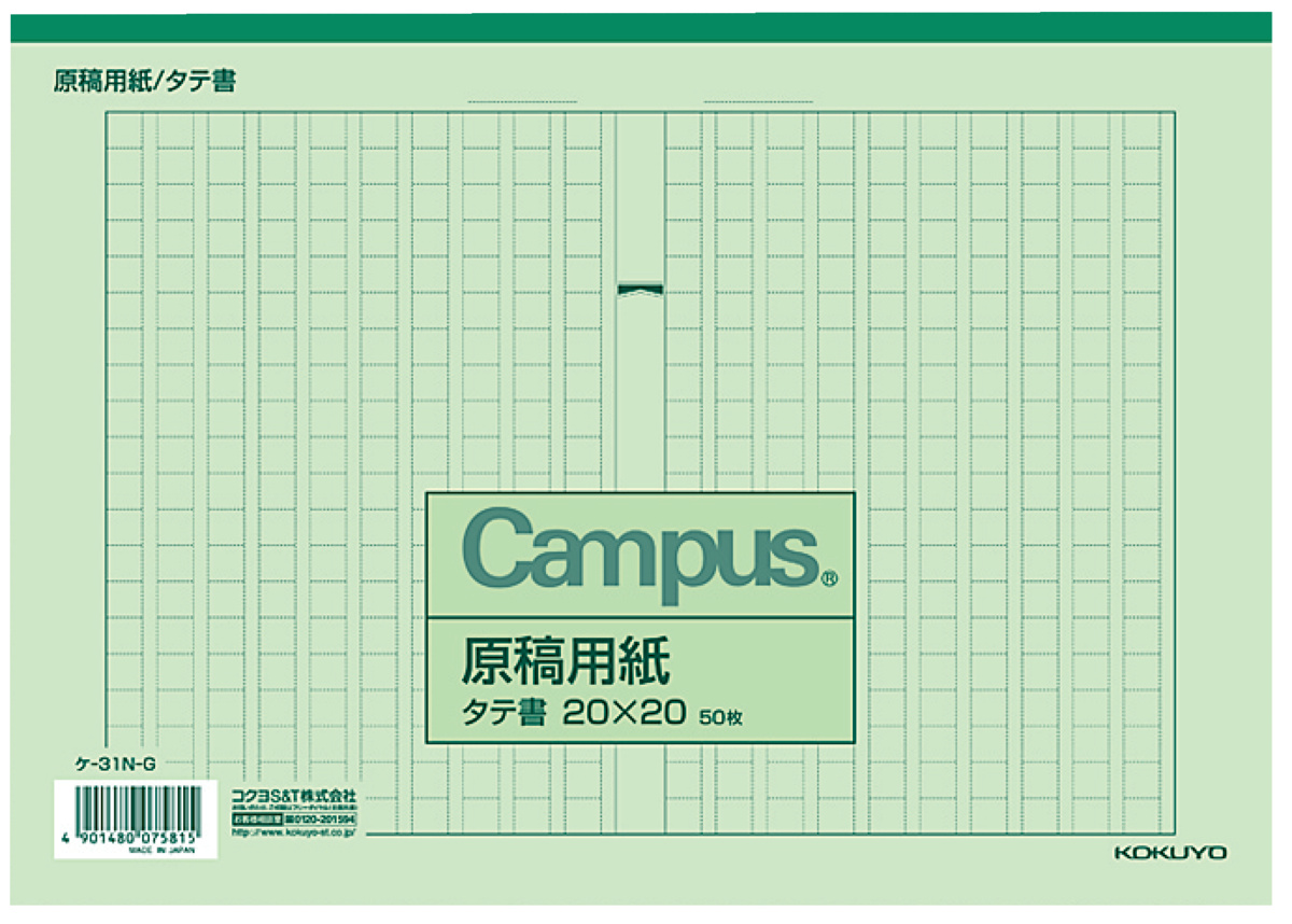ｹ-31N-G