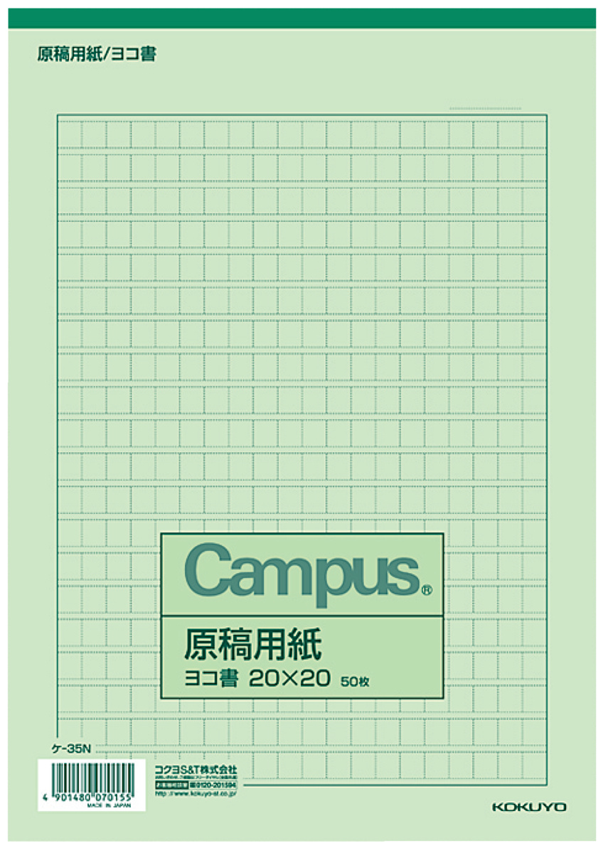 ｹ-35N