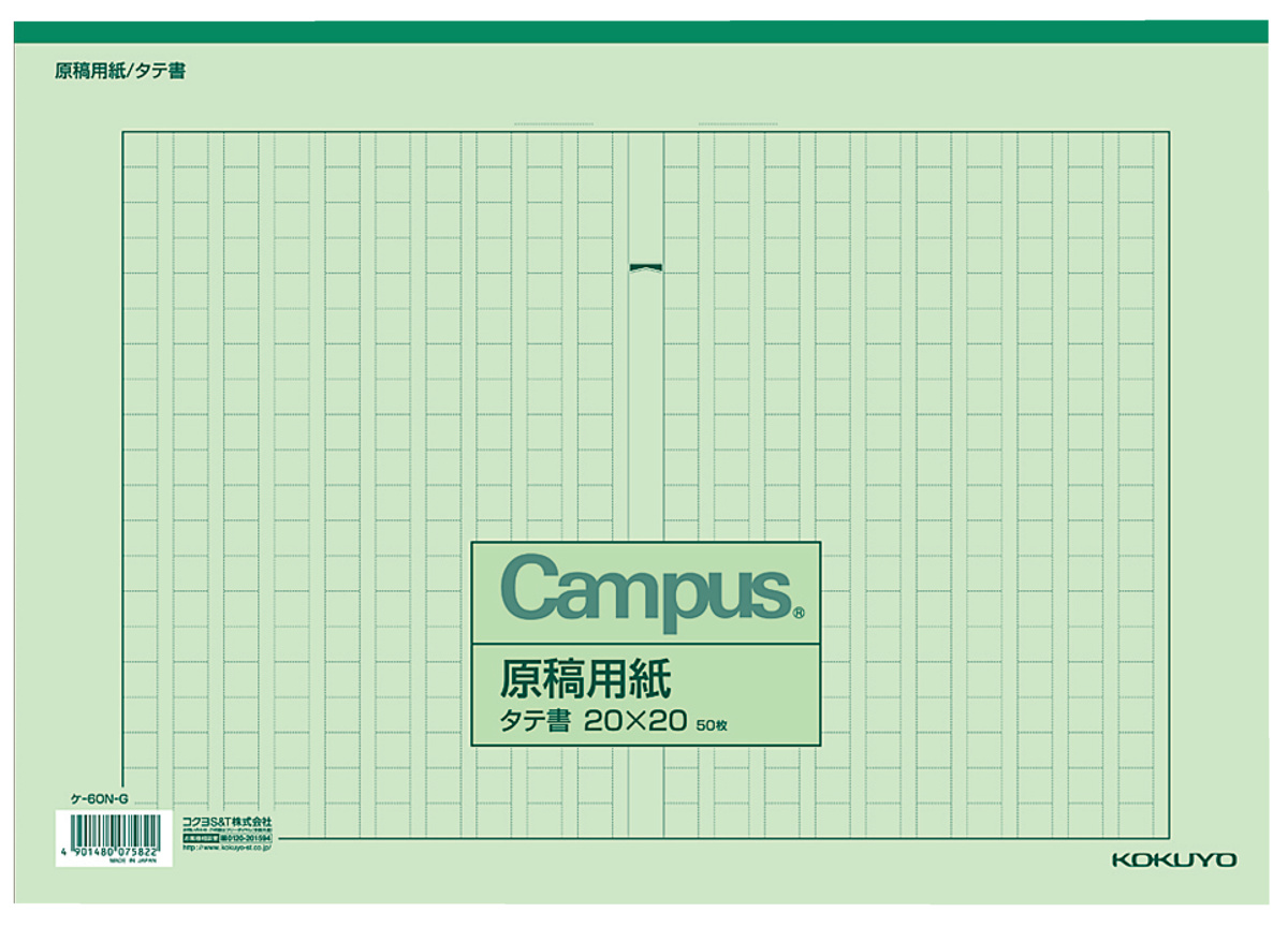 ｹ-60N-G