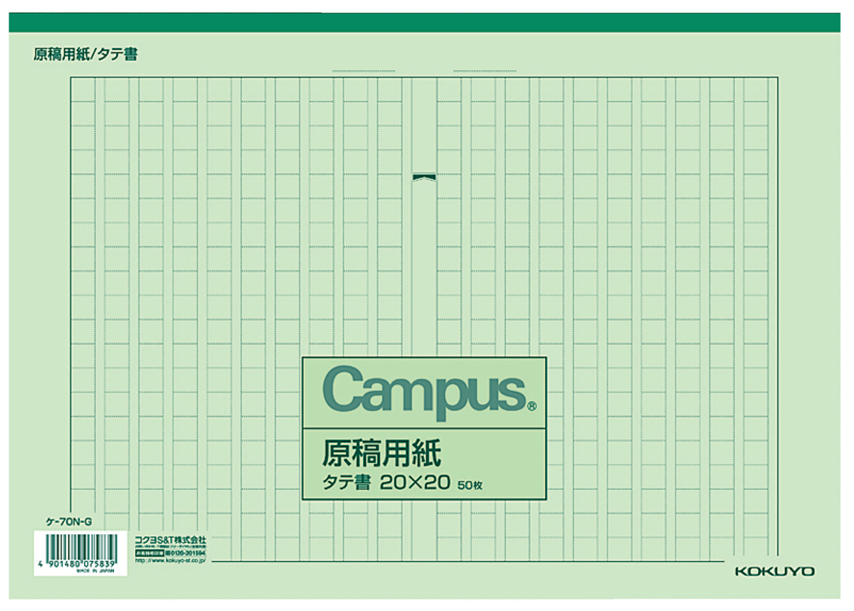 ｹ-70N-G
