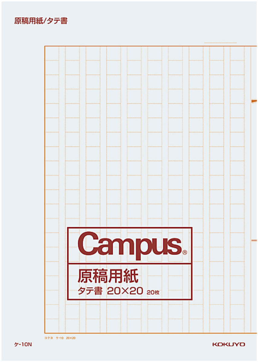 ｹ-10N