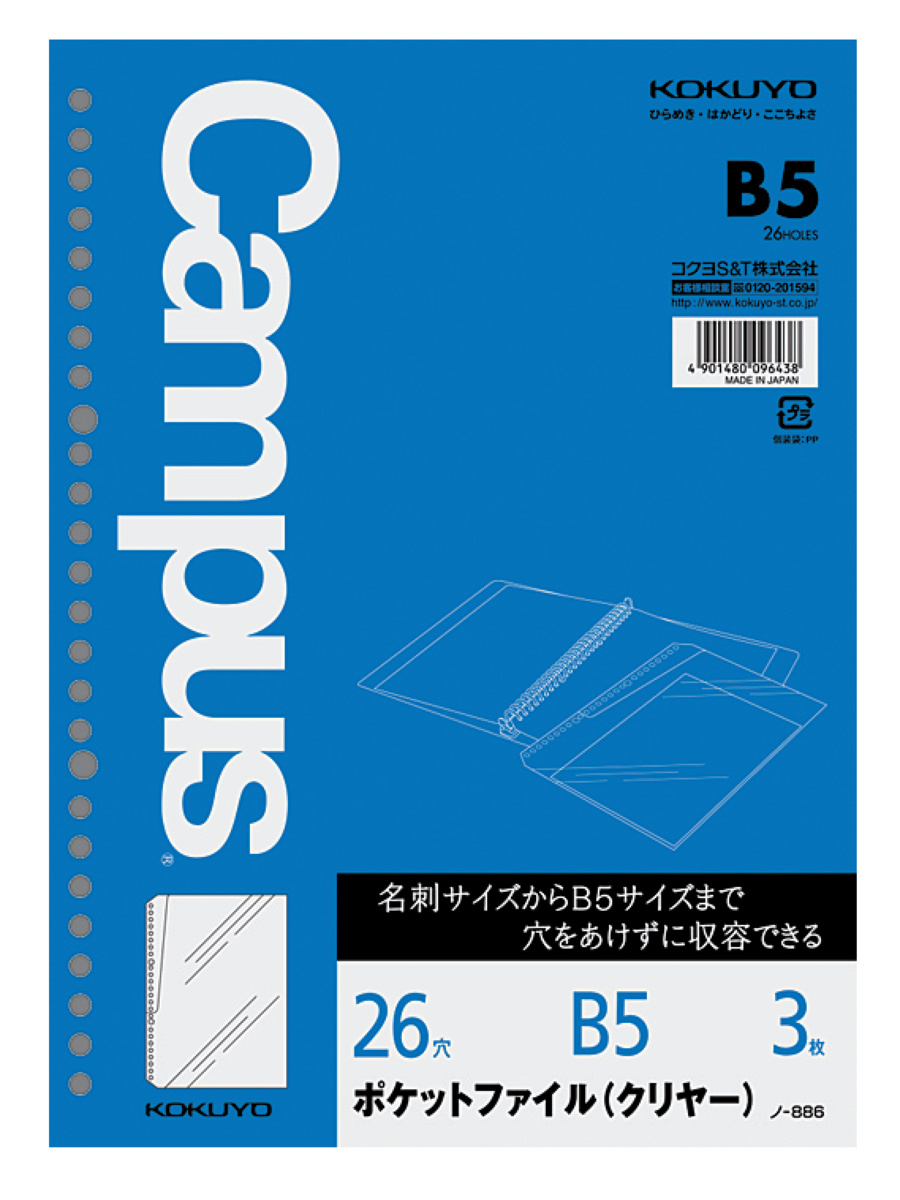 ﾉ-886