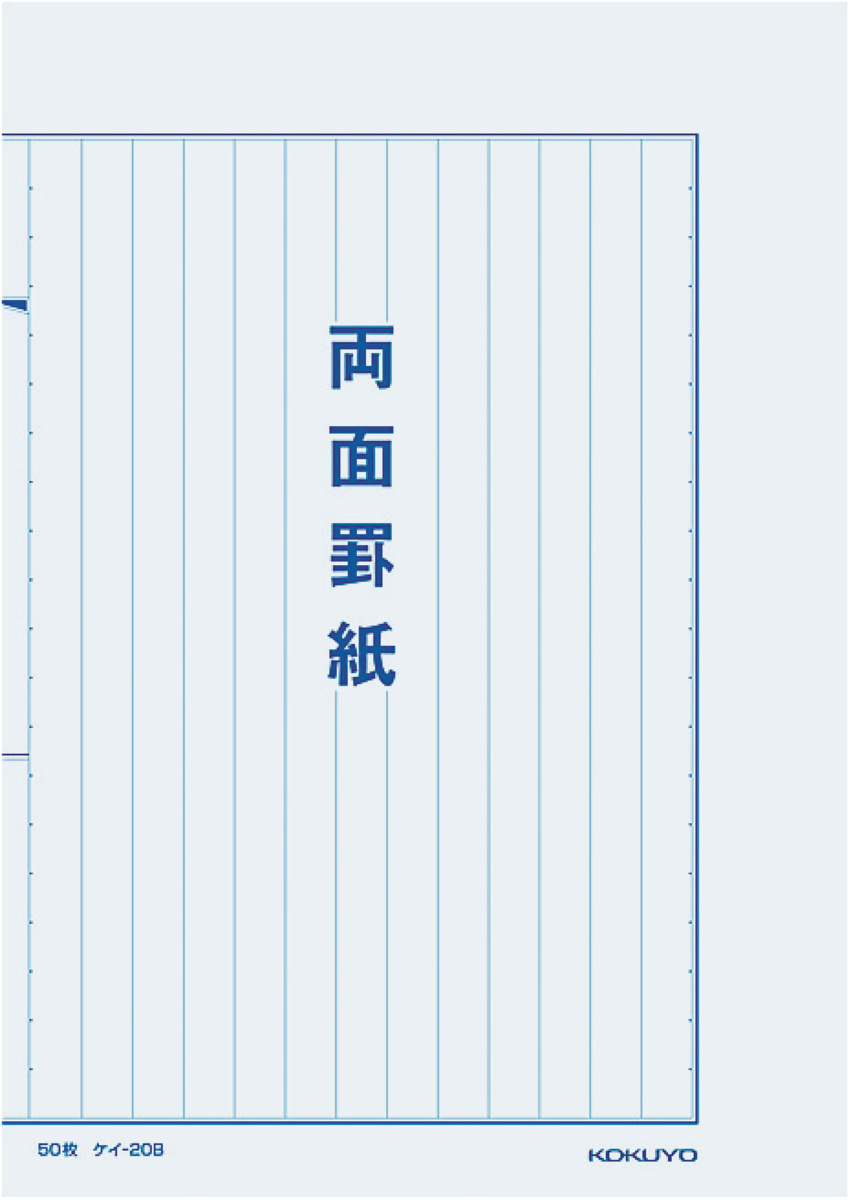 ｹｲ-20B