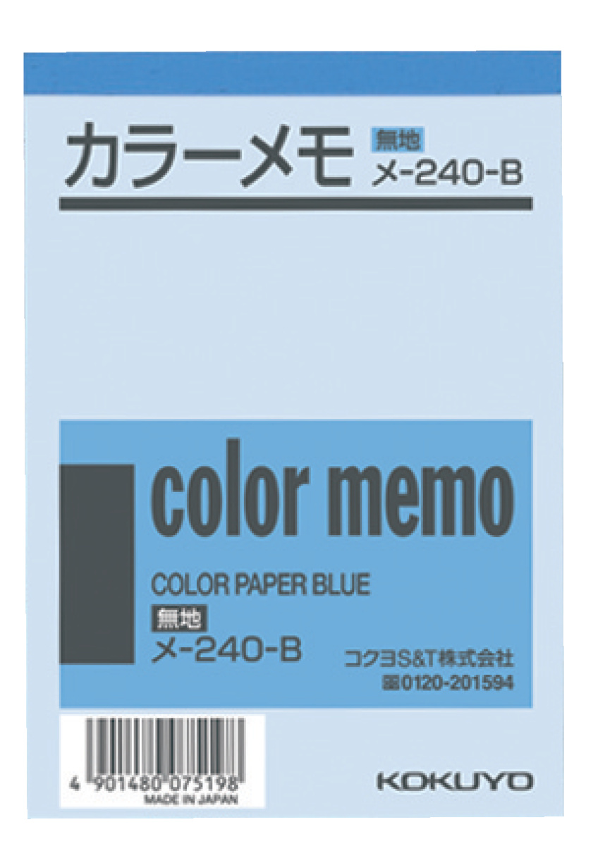 ﾒ-240-B