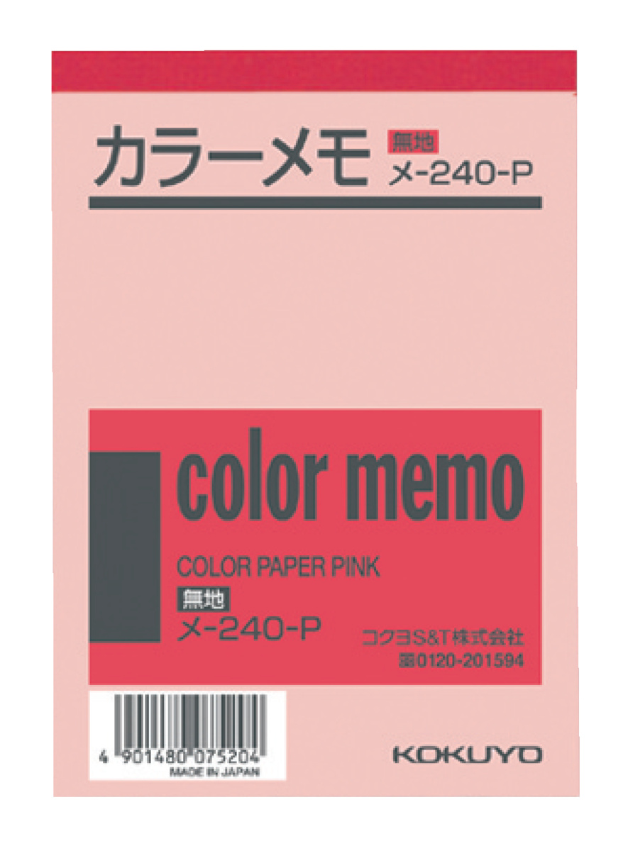 ﾒ-240-P