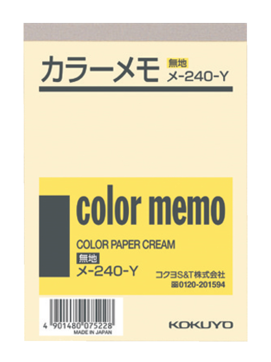 ﾒ-240-Y