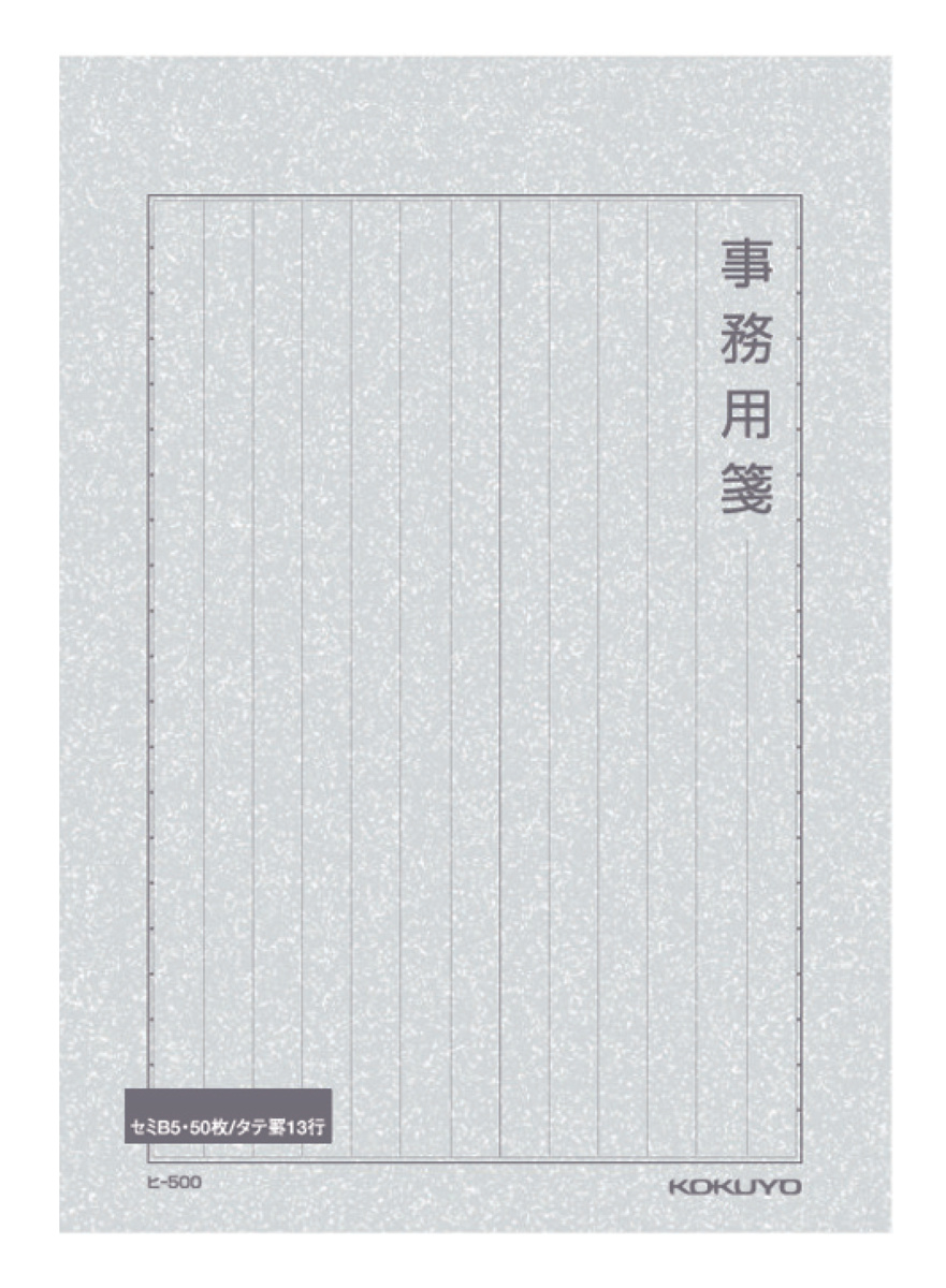 ﾋ-500