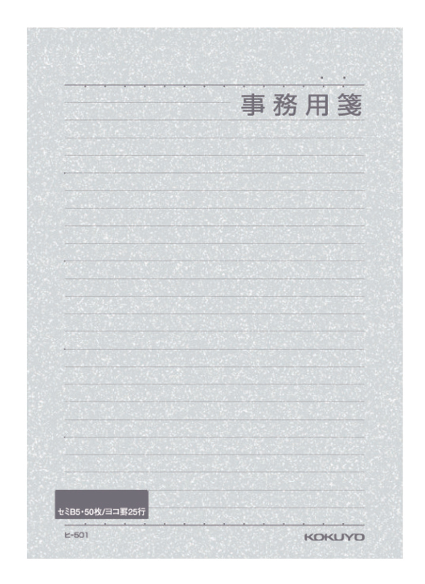 ﾋ-501
