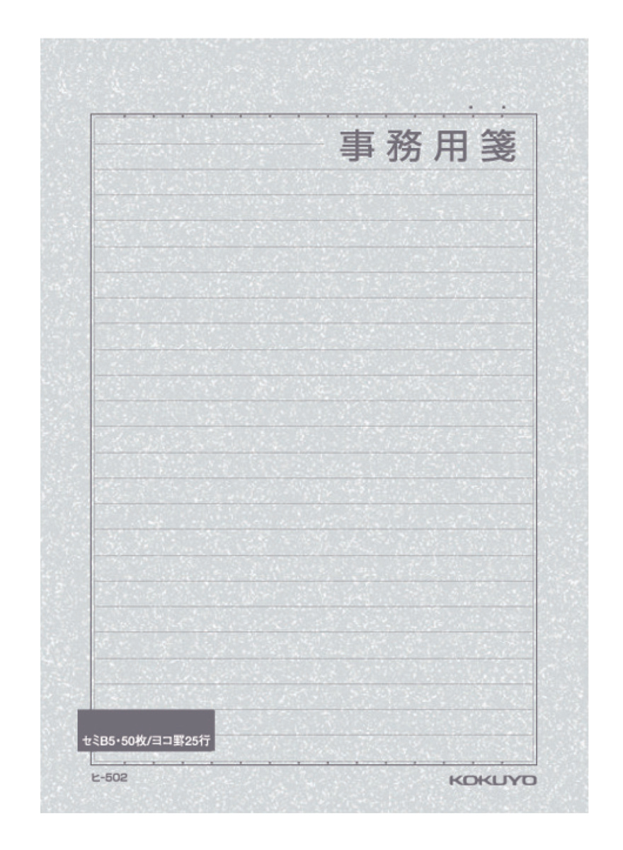 ﾋ-502