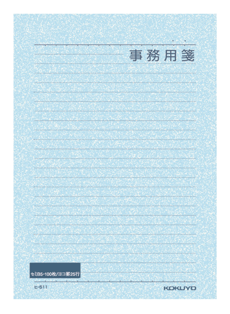 ﾋ-511