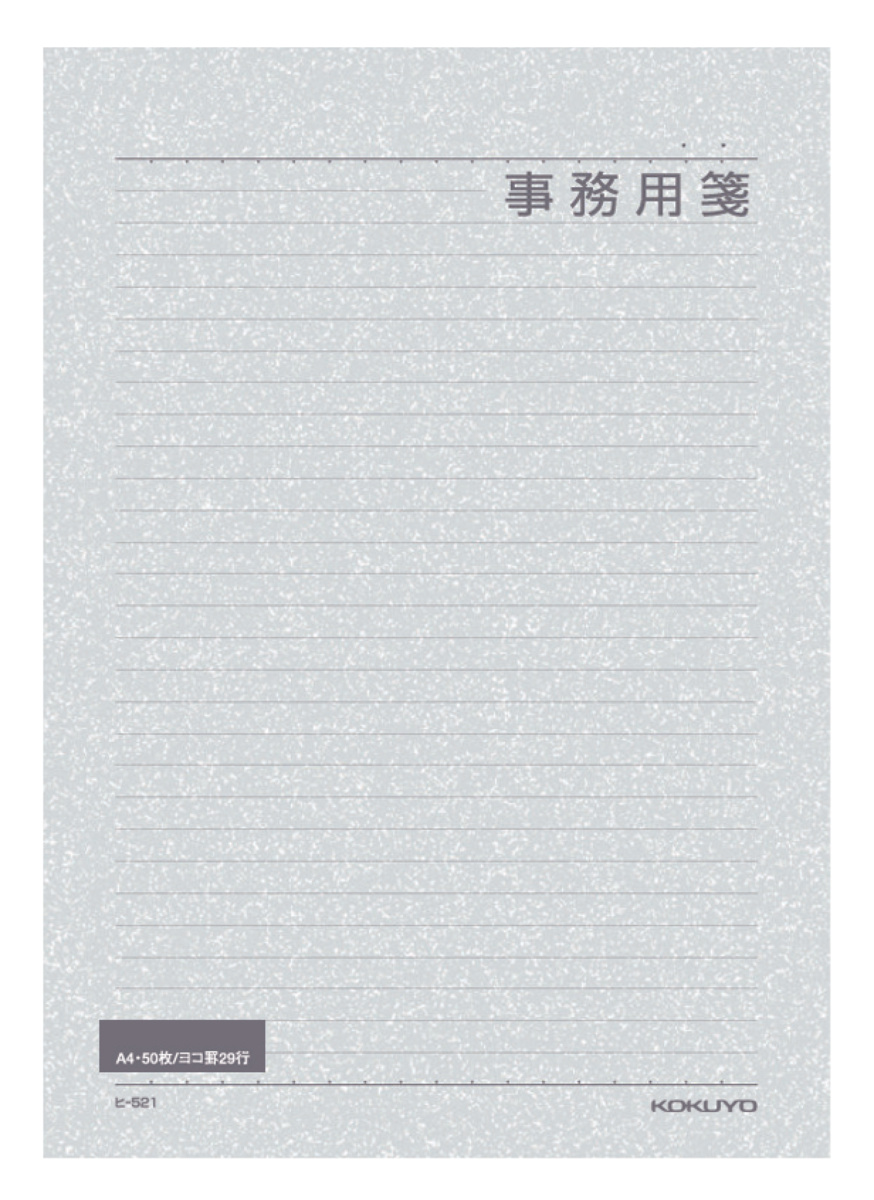 ﾋ-521