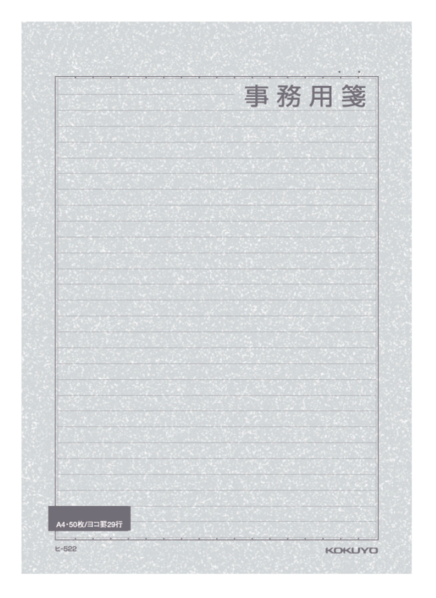 ﾋ-522