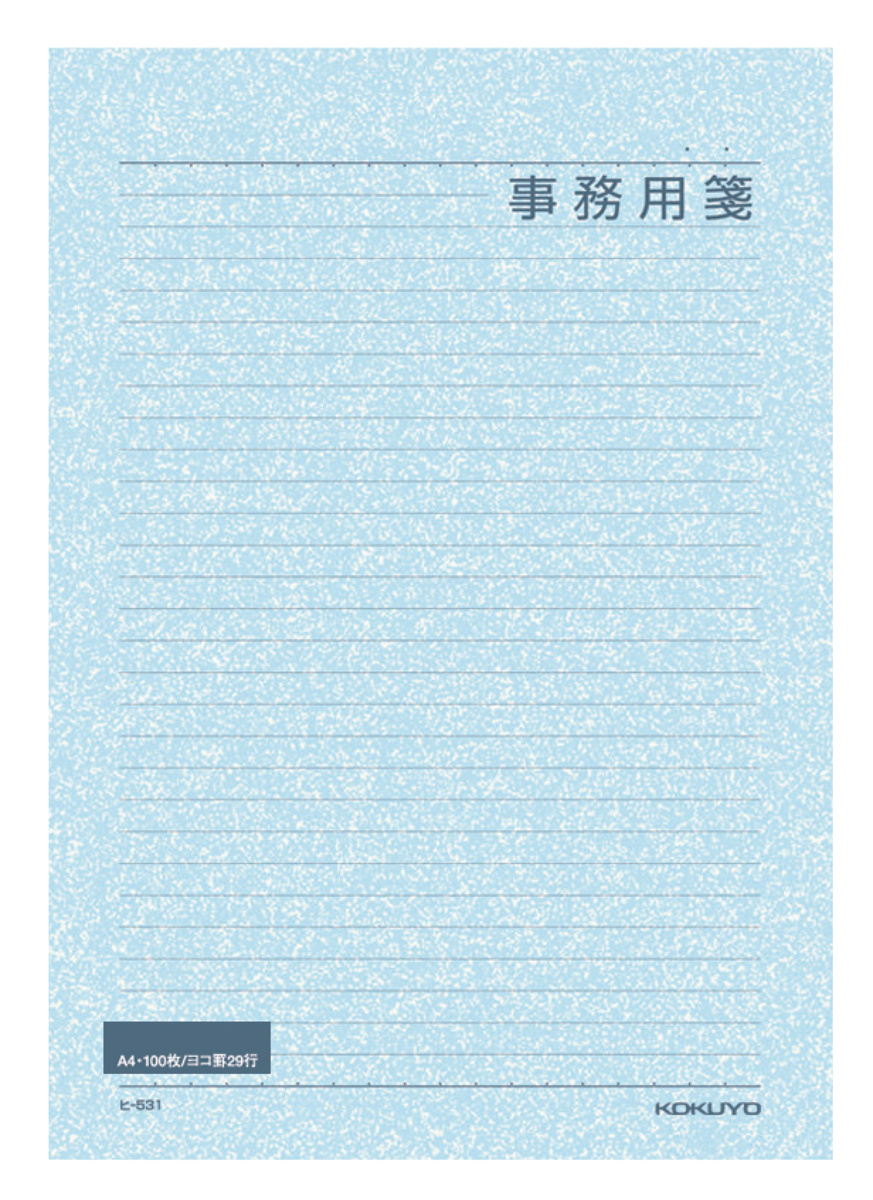 ﾋ-531