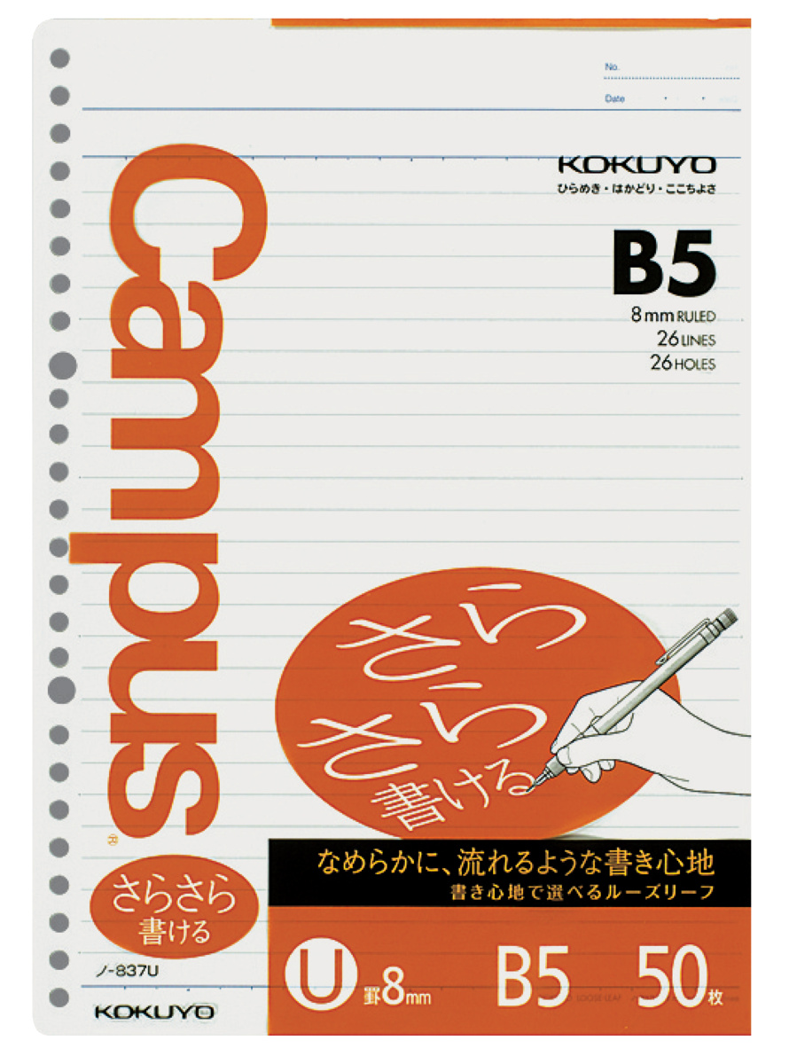 ﾉ-837U