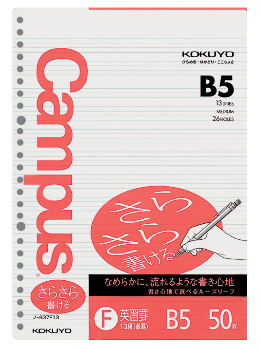 ﾉ-837F13