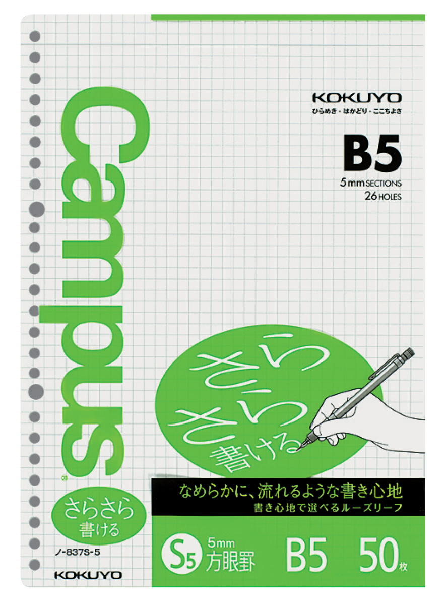 ﾉ-837S-5