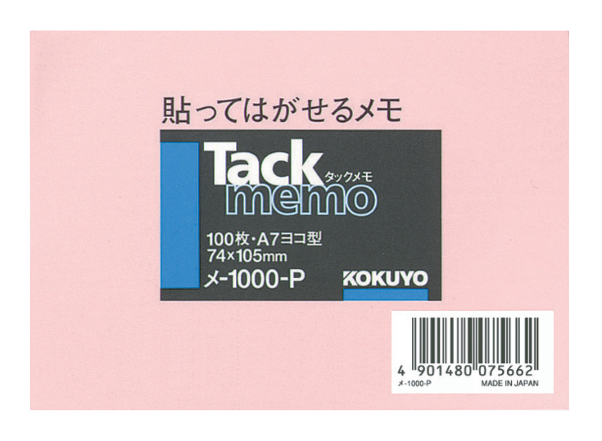 ﾒ-1000-P