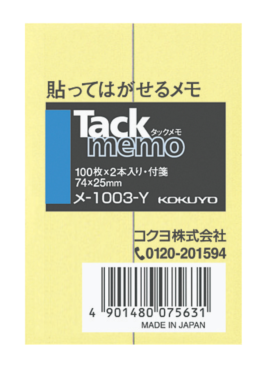 ﾒ-1003-Y